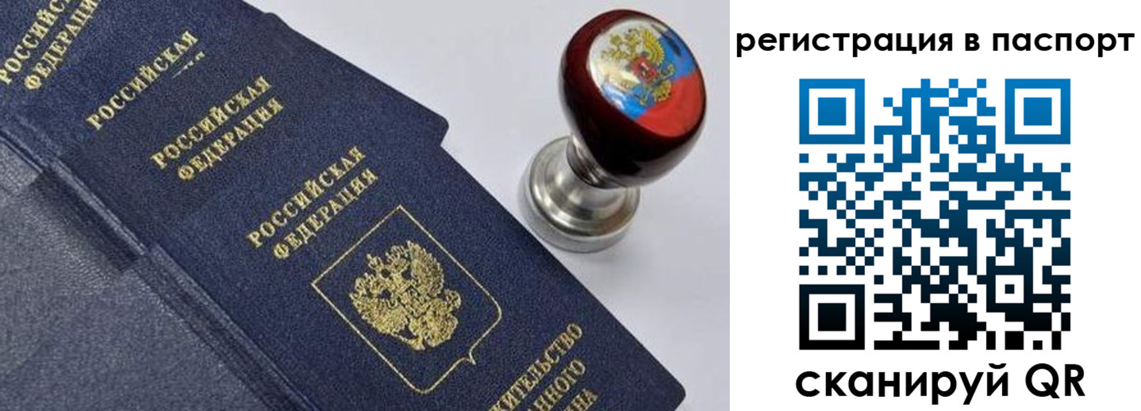прописка поиск в Боре